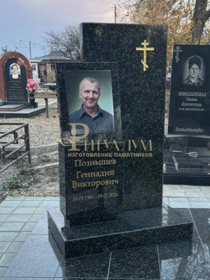 Элитный памятник №122 — ritualum.ru